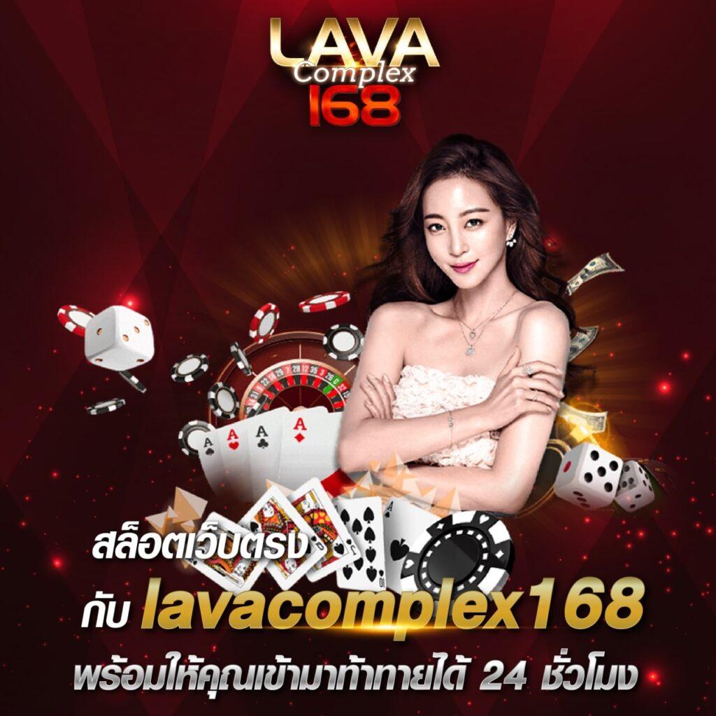 Poipet คาสิโนอันดับหนึ่ง เล่นง่าย จ่ายจริง ไม่มีโกง
