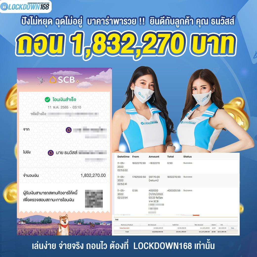 Power99 สล็อต เว็บเดิมพันออนไลน์ที่นิยมที่สุดในไทยล่าสุด