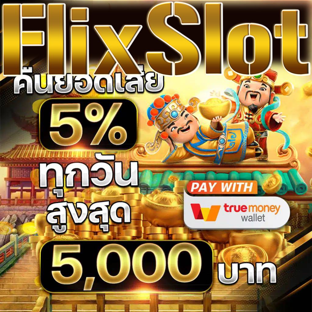 Queen Club 888 สล็อต เว็บตรง มั่นคง บริการยอดนิยมในไทย
