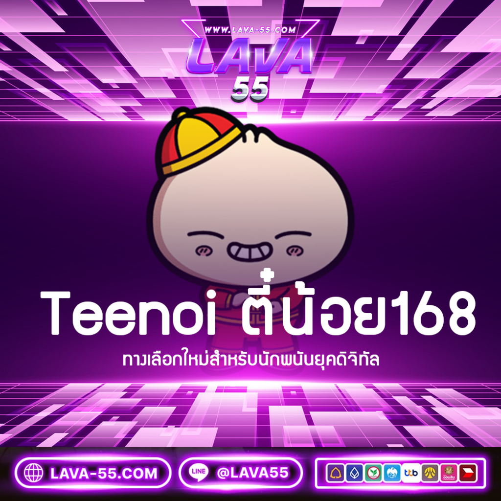 Riches888 All เล่นง่าย จ่ายจริง พร้อมโบนัสมากมายในไทย
