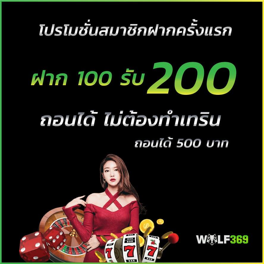 Rocket 878 สล็อต เว็บตรง แตกง่าย มั่นใจทุกการเดิมพัน