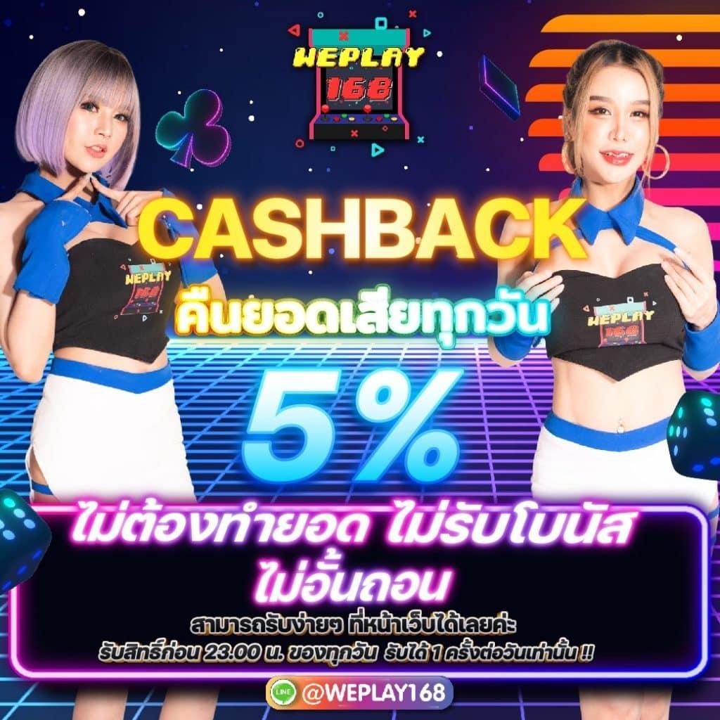 SCB Slot เลือกเล่นเกมยอดนิยม พร้อมโปรโมชั่นสุดคุ้มที่นี่