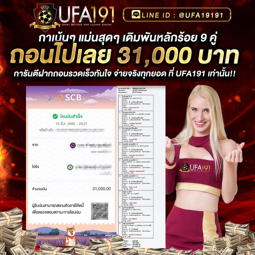 Shark PG Slot เล่นฟรีได้เงินจริง รวมเกมสล็อตแตกง่ายอันดับ 1