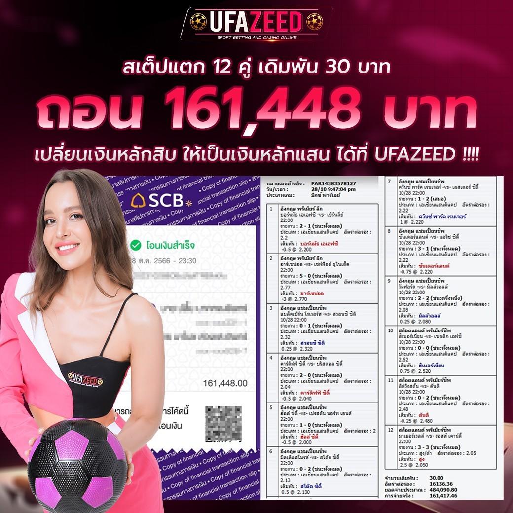 Skyslot คาสิโนออนไลน์ จับใจในเกมดีและโปรโมชั่นยอดนิยมในไทย