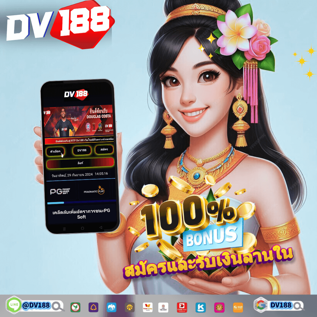 Slot99 ทดลองเติมเต็มประสบการณ์การพนันด้วยเทคนิคสุดฮิตล่าสุดในไทย