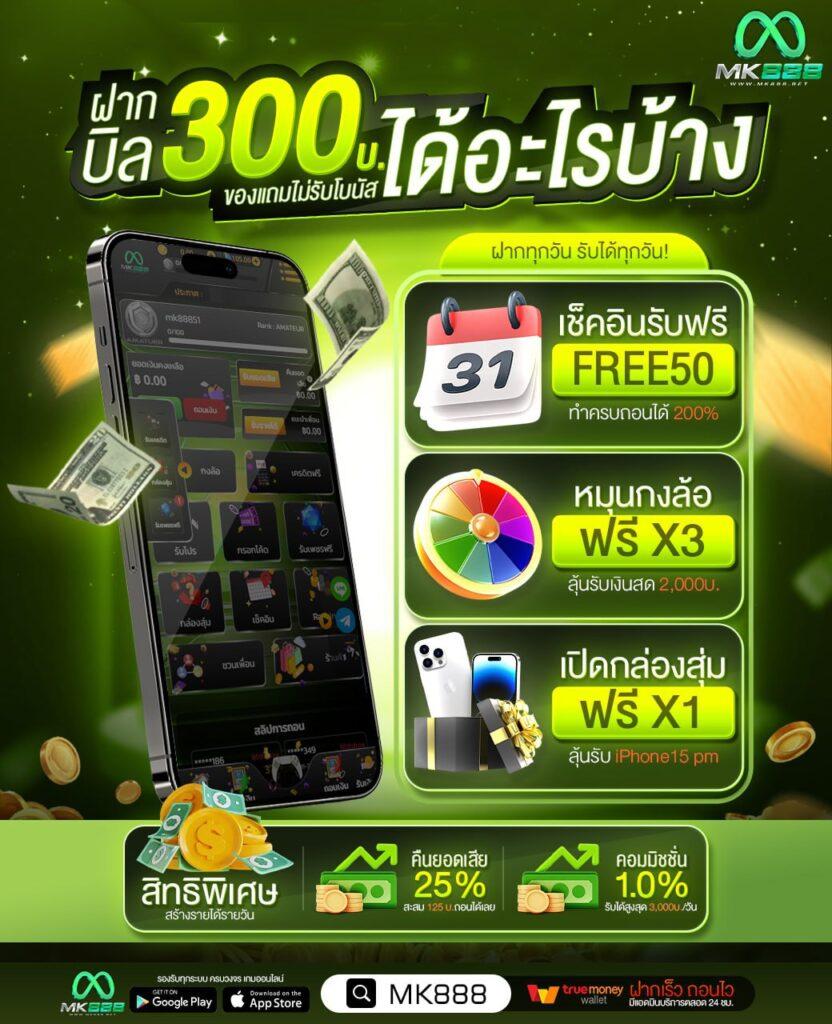 Slot Auto Wallet ฝาก 5 รับ 100 ล่าสุด 2023 เทคนิคเกมฮิต ดาวน์โหลดง่าย