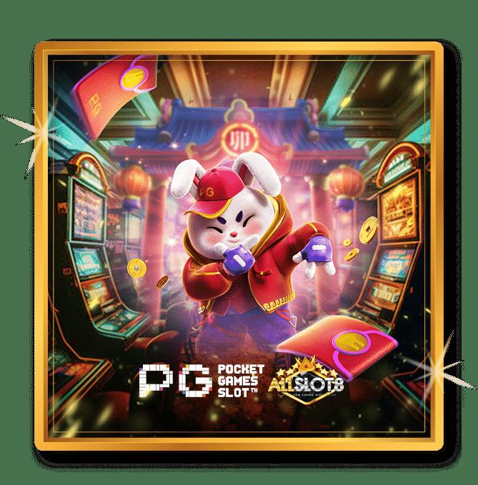 Slot PG Wallet โปรโมชั่นจัดเต็ม สมัครสมาชิกฟรี เดิมพันไม่มีขั้นต่ำ