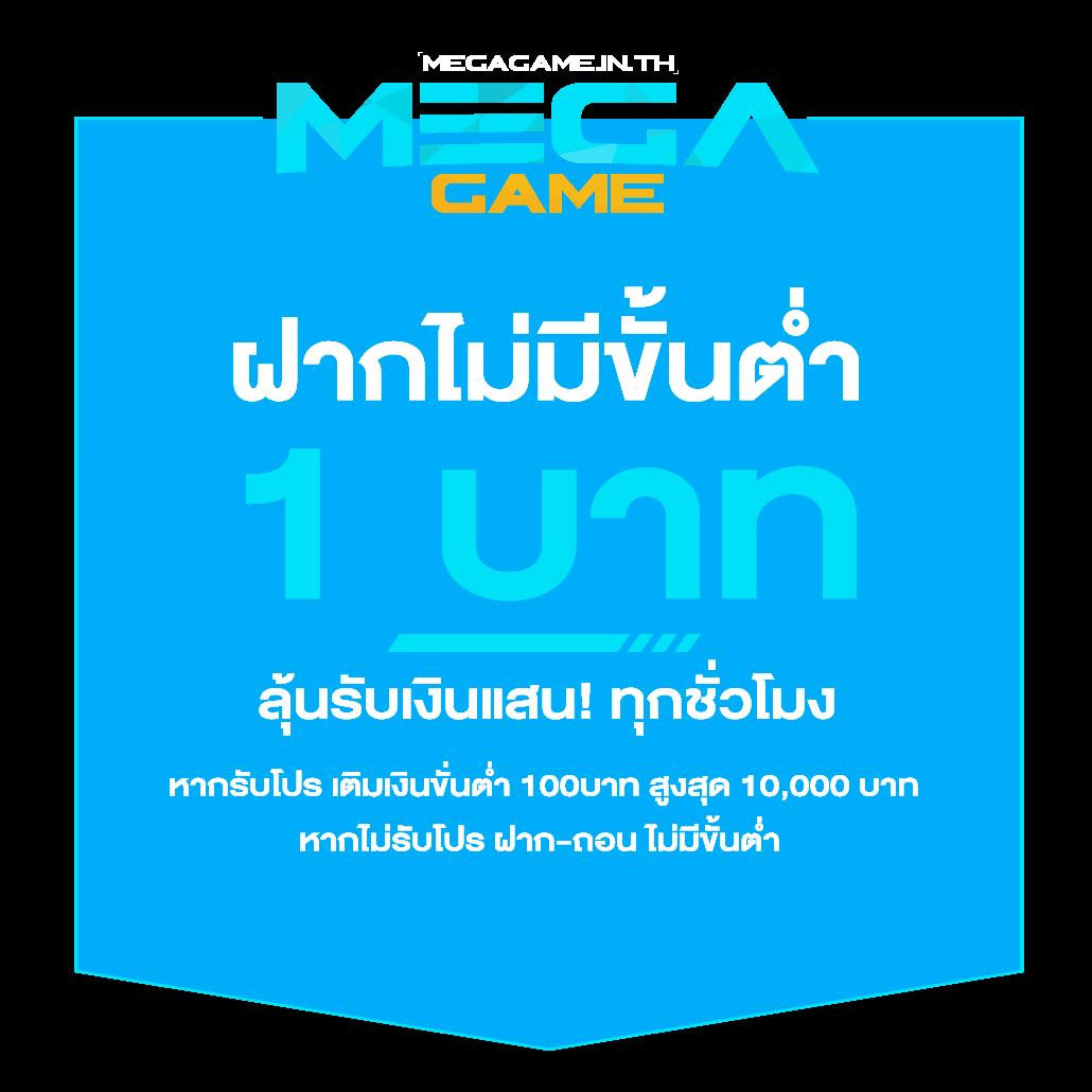 Slot มา ใหม่ แบรนด์คาสิโนออนไลน์ยอดนิยม สนุกเต็มอิ่มทุกเกม