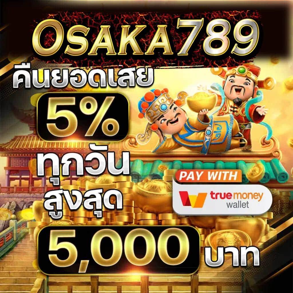 Slotdog 888 เดิมพันออนไลน์อันดับหนึ่ง ฝากถอนปลอดภัยไม่มีขั้นต่ำ
