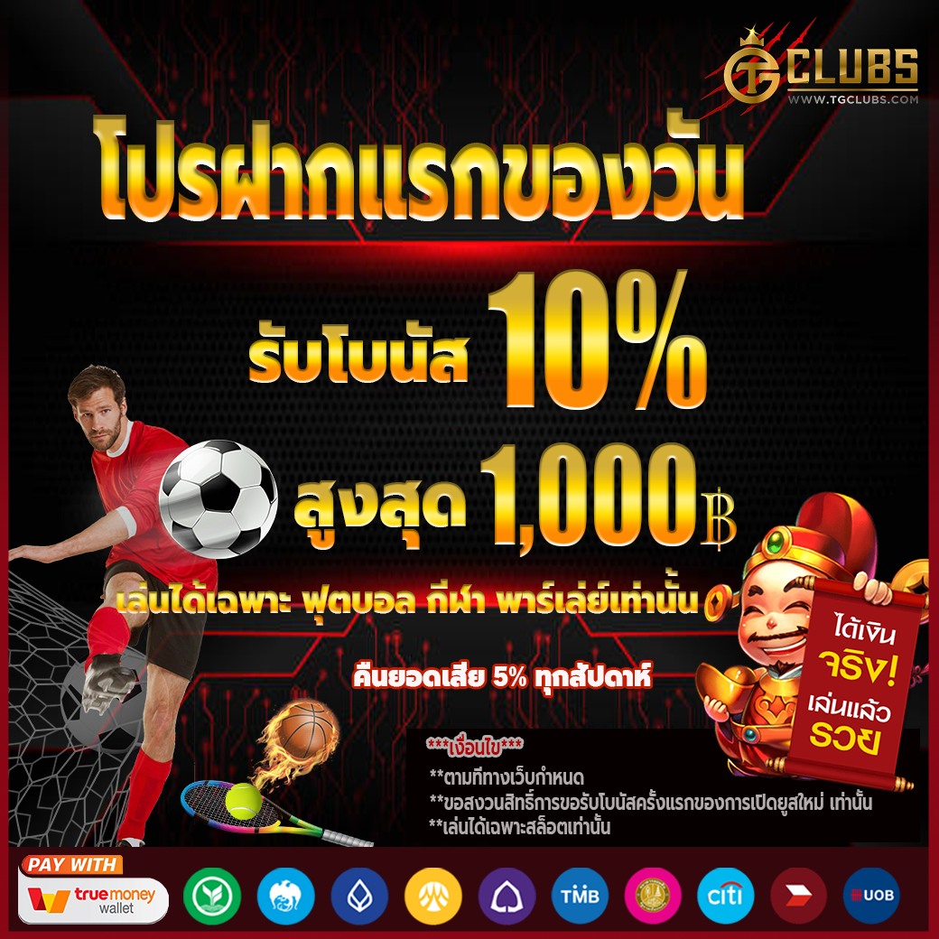 Star5566 คาสิโนมือถือ ระบบใหม่ล่าสุด ปี 2024 ที่เน้นความสนุกและปลอดภัย