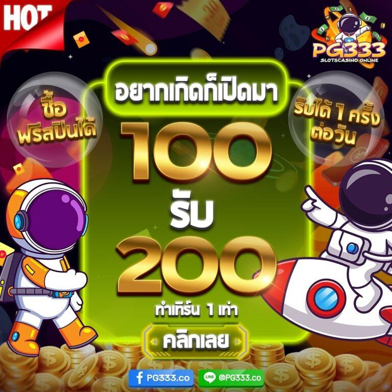 Super Slot 777 เว็บสล็อตใหม่ล่าสุด ฝากถอนไม่มีขั้นต่ำในไทย