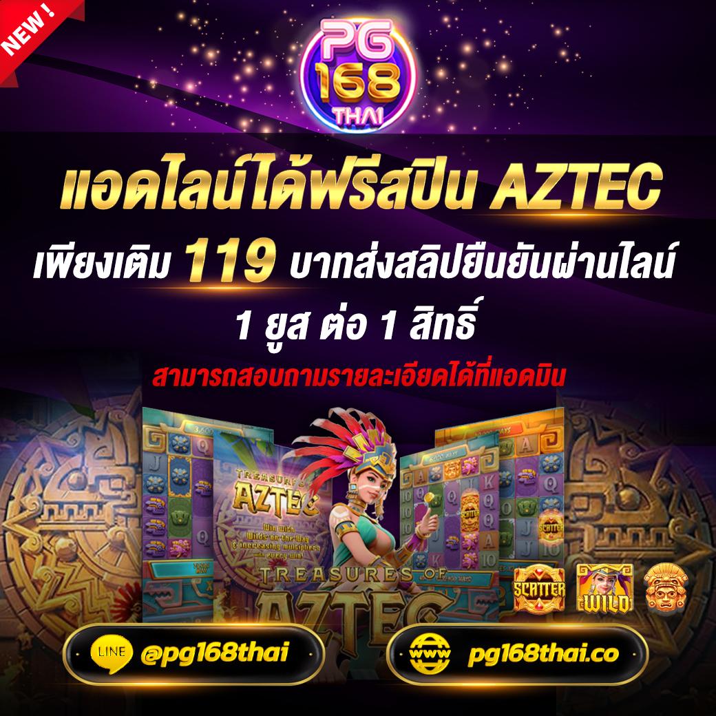 Superslot1234 เครดิต ฟรี 50 ยืนยันเบอร์ แจกจริง เอาใจคอสล็อตออนไลน์