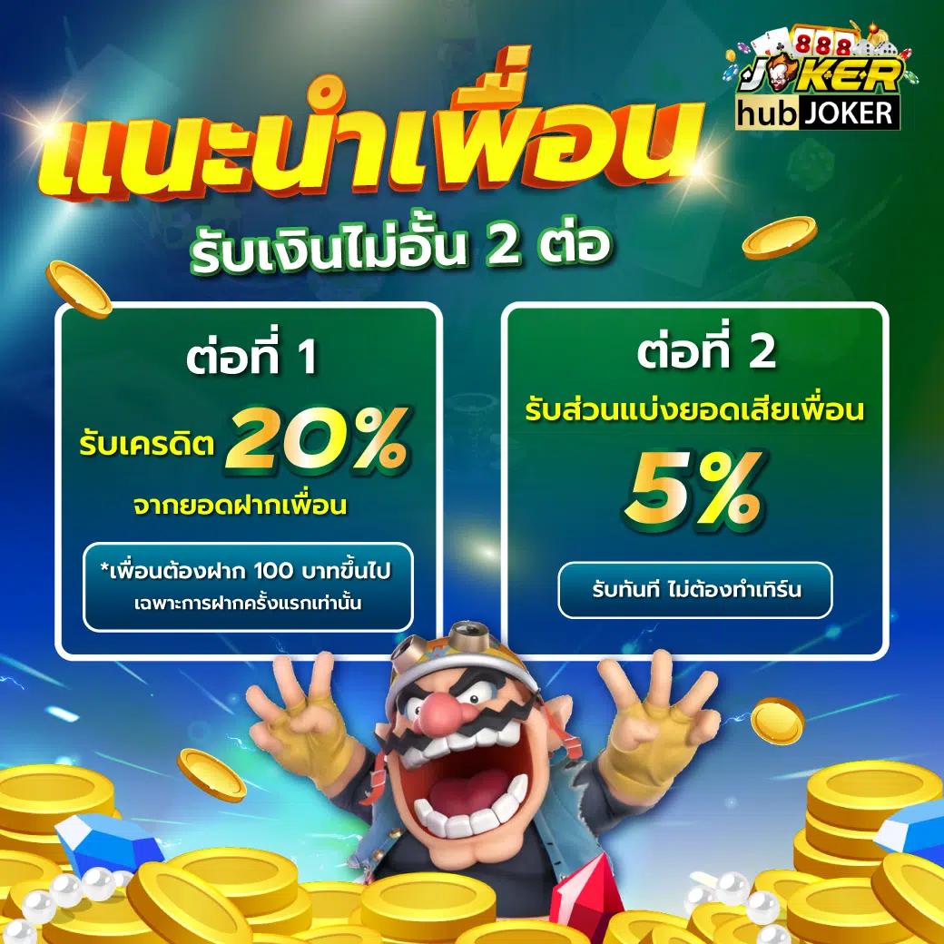 Superslot Wallet Auto ระบบใหม่ล่าสุด เล่นง่าย จ่ายจริงทุกยอด
