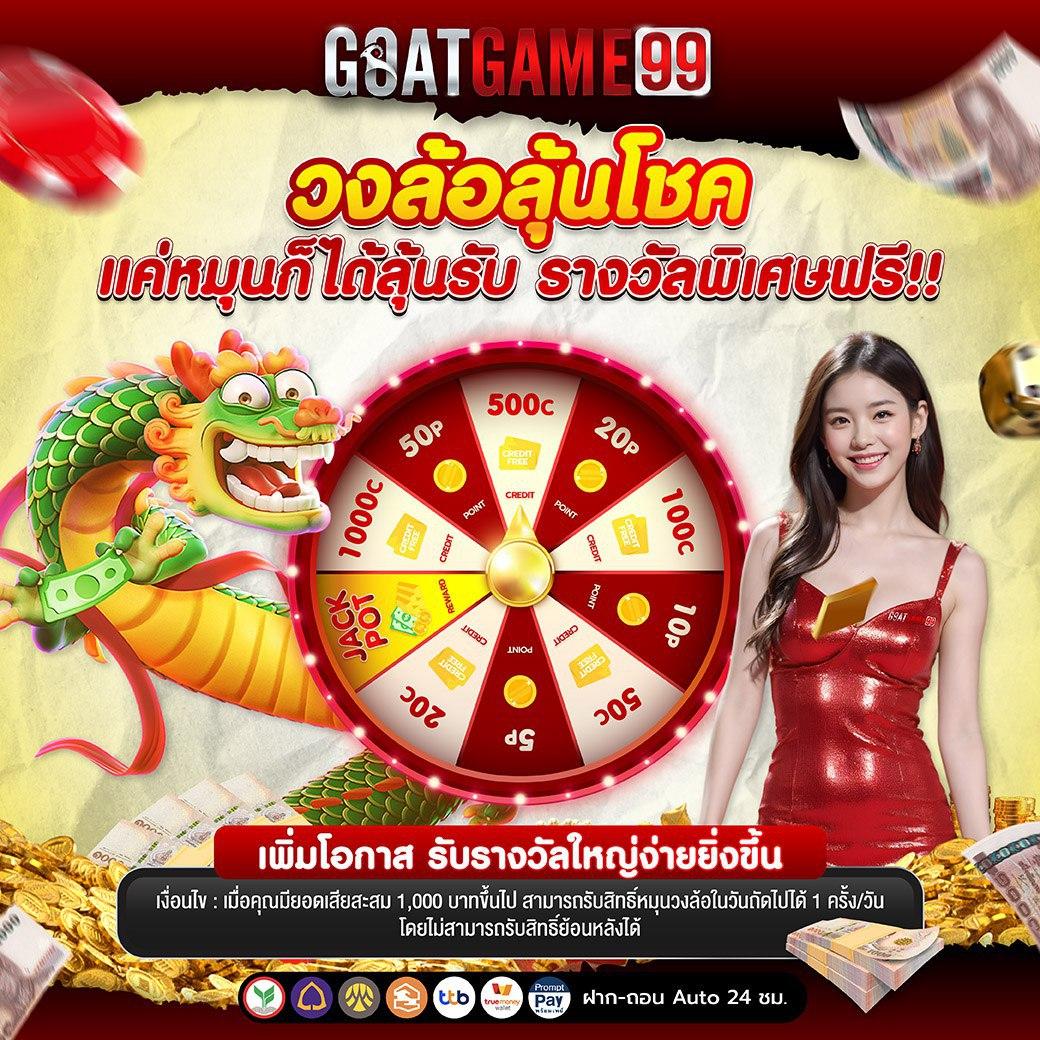 Superslot เครดิตฟรี 50 ล่าสุด สมัครง่าย รับโบนัสสุดคุ้ม ทุกวัน