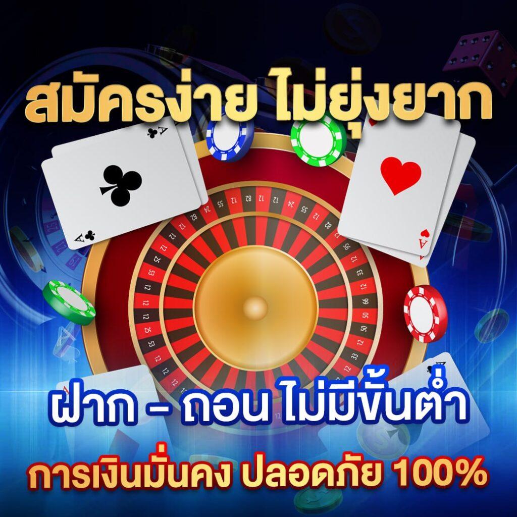 Temmax สล็อต สมัครง่าย ระบบปลอดภัย ไม่มีขั้นต่ำ เว็บตรง