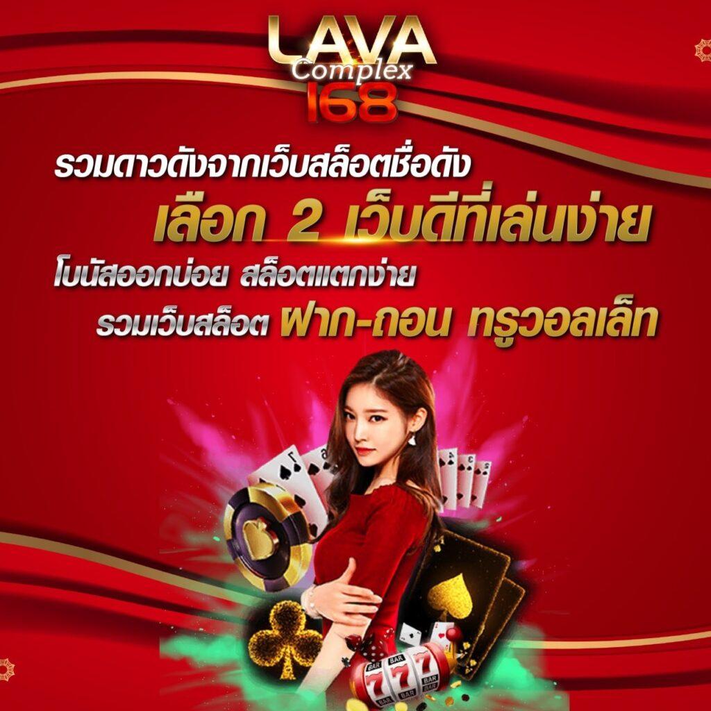 Thai Score เว็บคาสิโนออนไลน์ครบวงจร เว็บตรง โปรโมชั่นเด็ด
