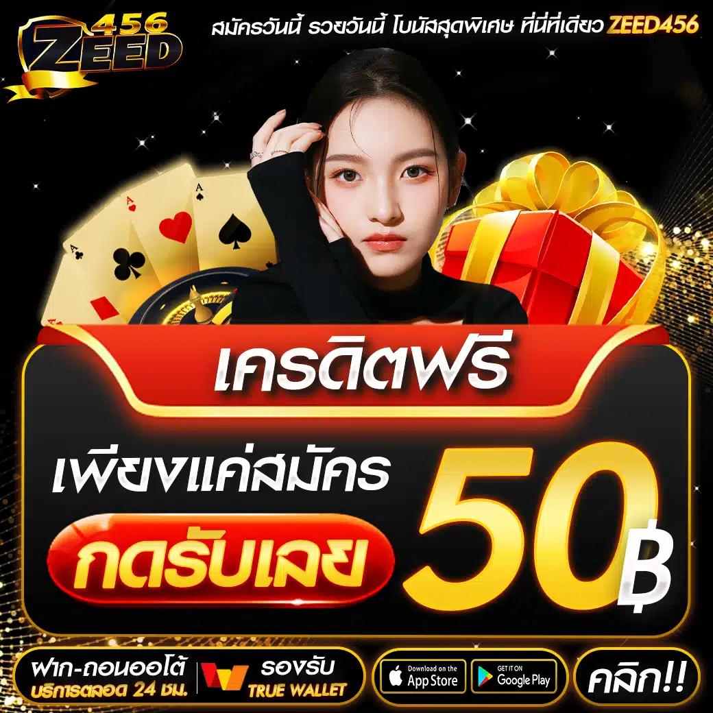 True Wallet 10 รับ 100 เว็บตรง สมัครง่าย ไม่มีขั้นต่ำ