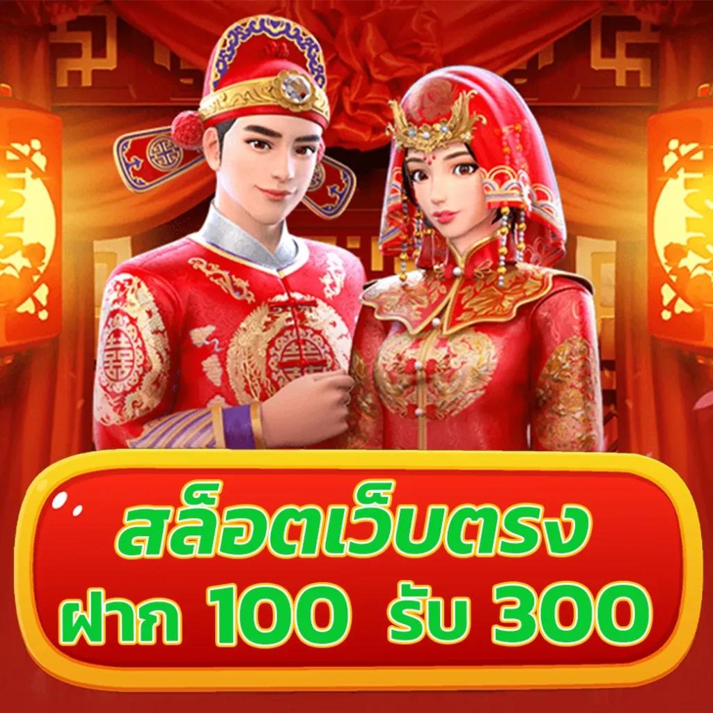 UFABET777 เว็บตรงครบทุกเกม พร้อมโปรโมชั่นใหม่ล่าสุด 2024