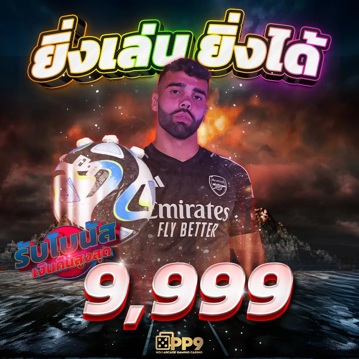 UFABET เว็บหลัก เว็บตรง ทางเข้า ล่าสุด 2024 มั่นคง ปลอดภัย