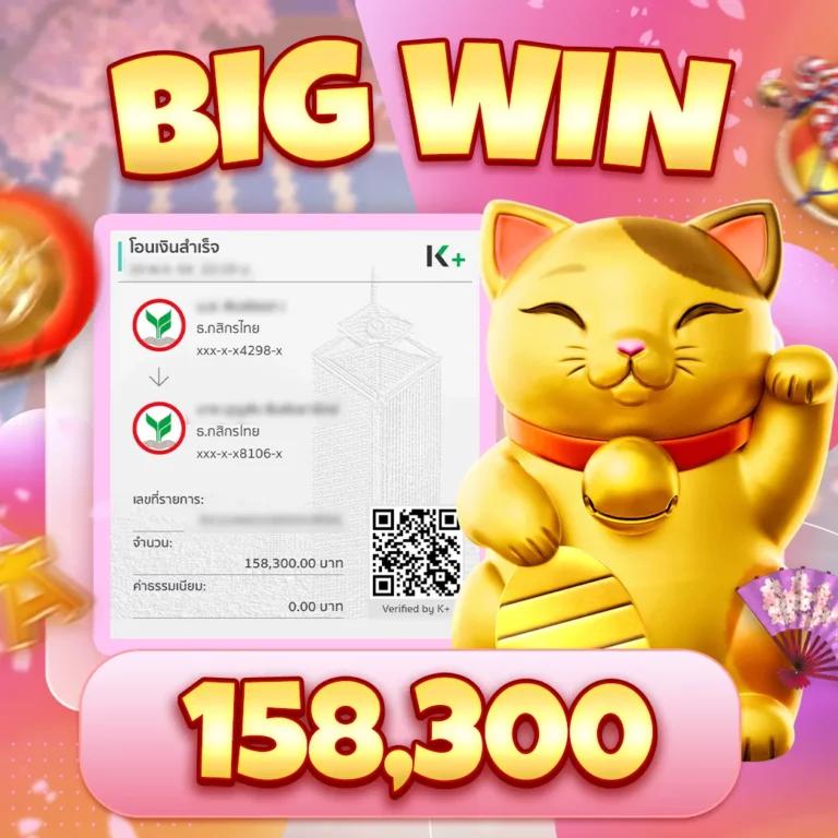 VK Deerlong คาสิโนออนไลน์อันดับหนึ่ง พร้อมโปรโมชั่นสุดปังในไทย