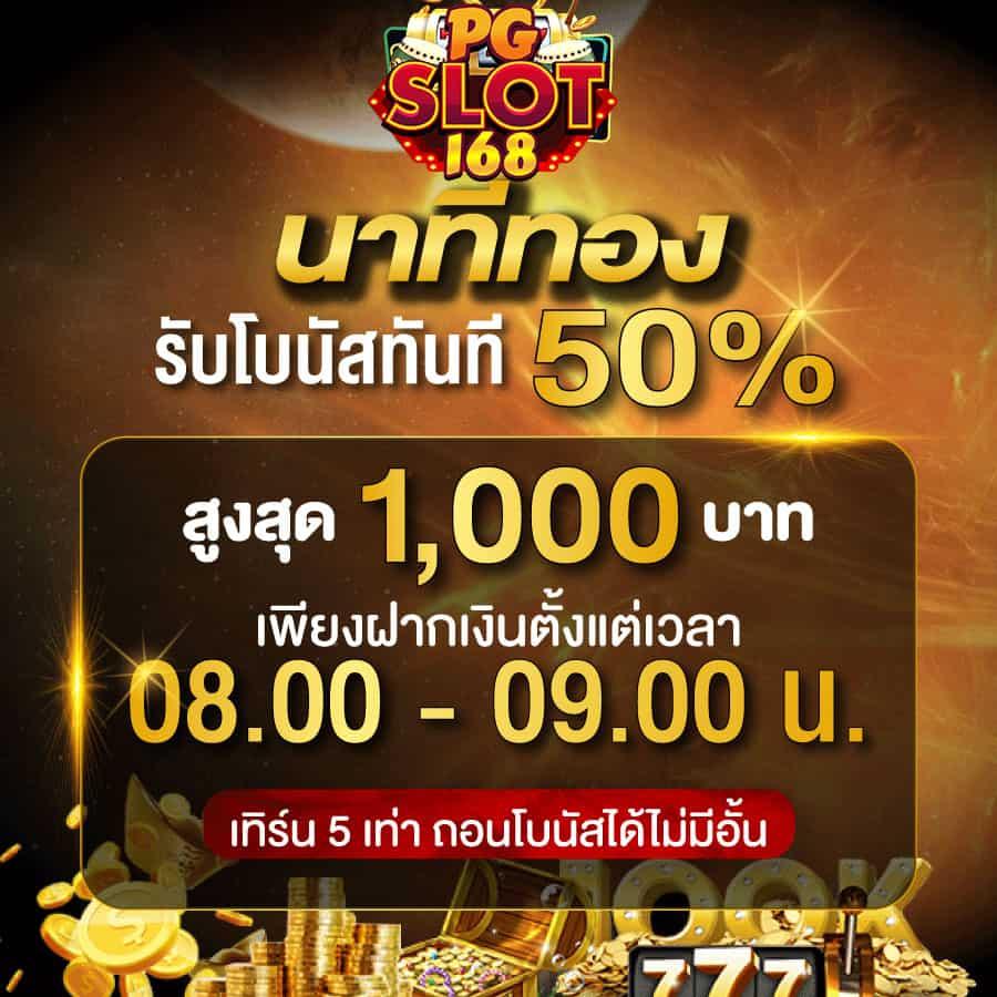 Vegas777 เดิมพันออนไลน์ครบเครื่อง โปรโมชั่นสุดเด็ดทุกวัน