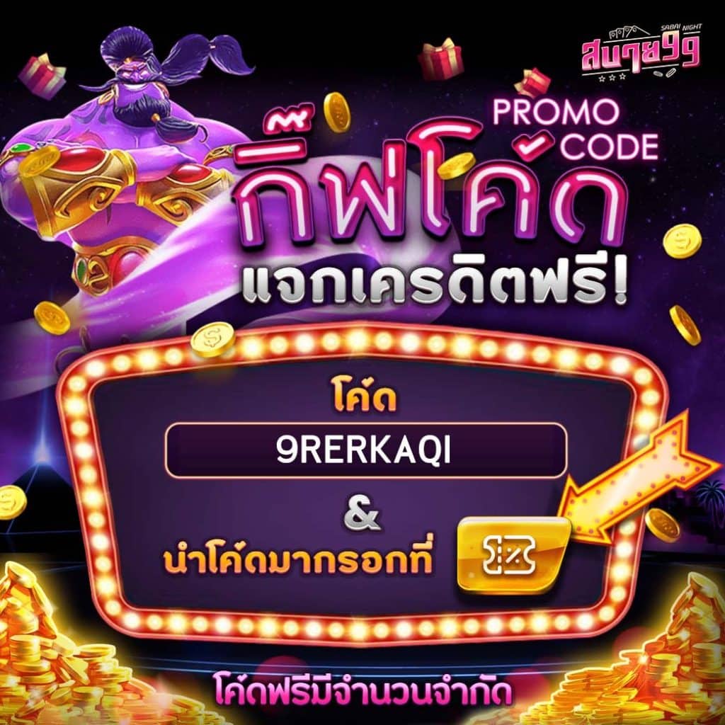 Victory Club คาสิโนสุดคูลครบจบในที่เดียว เกมใหม่ล่าสุด จัดเต็มทุกความมัน