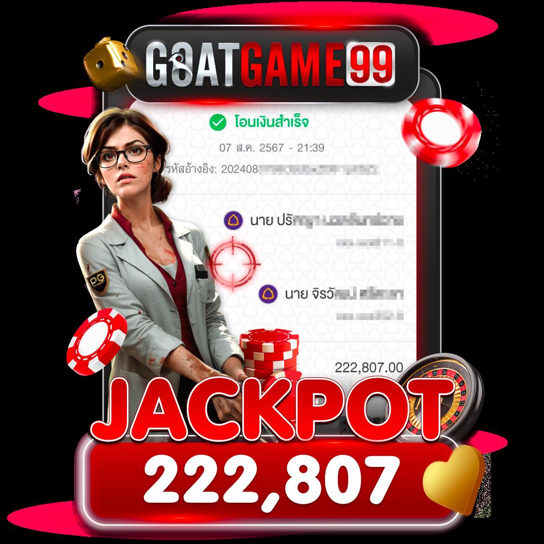 W69 TH คาสิโนออนไลน์อันดับ 1 มาตรฐานใหม่แห่งวงการเกมพนันไทย