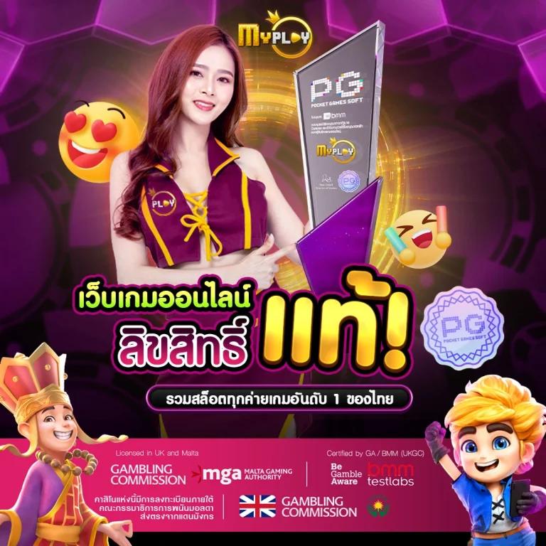 W69 ทางเข้า เว็บเดิมพันออนไลน์ครบวงจร ระบบทันสมัย มั่นใจได้