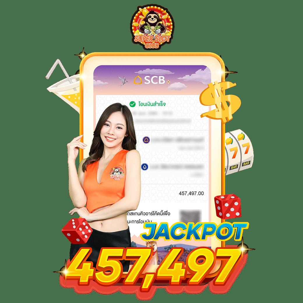 W 69 คาสิโนออนไลน์ เว็บตรง เล่นง่าย จ่ายจริง ฝากไม่มีขั้นต่ำ