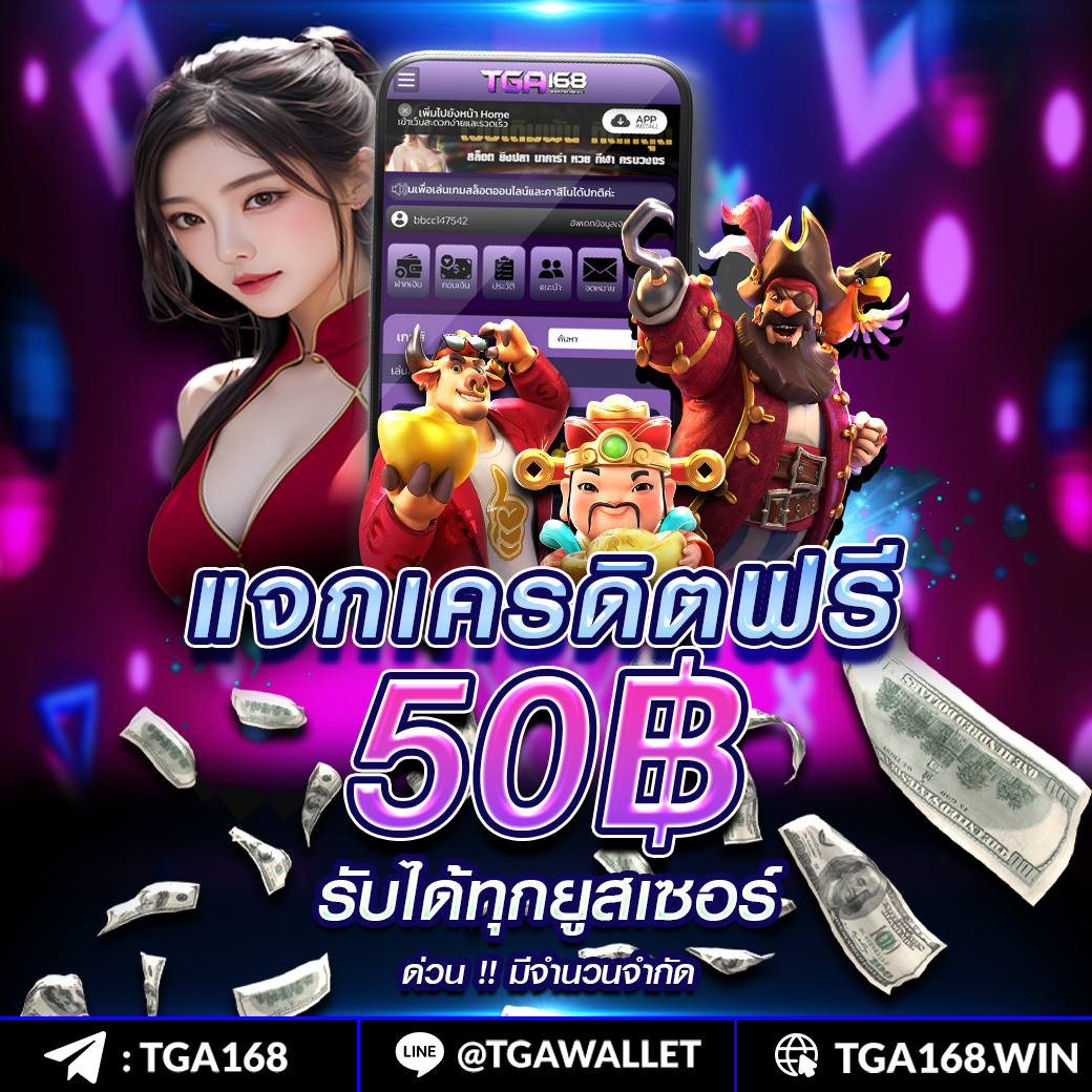 Wing 1688 เว็บตรงคาสิโนอันดับหนึ่ง ฝากรวดเร็ว ระบบสุดล้ำ