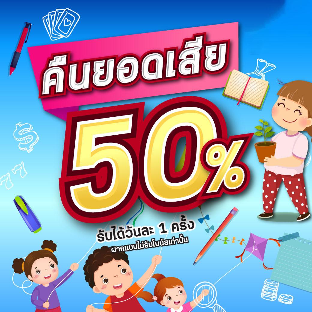 Wink Casino เว็บใหญ่ จ่ายจริง รวมเกมยอดนิยมอันดับ 1 ในไทย