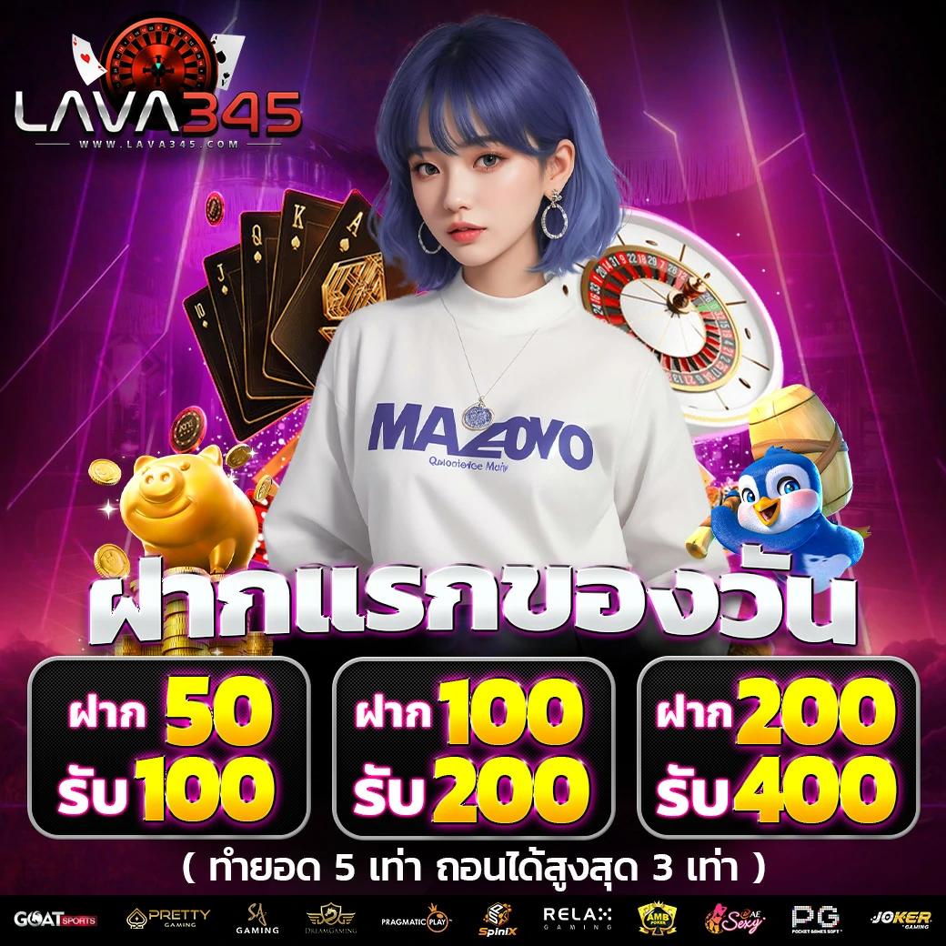 Winstarclub คาสิโนออนไลน์ครบวงจร โปรโมชั่นโดนใจ สมัครง่าย เพิ่มโอกาสชนะ