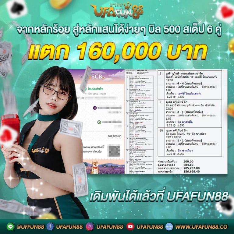 Xmax789 เว็บตรงเดิมพันออนไลน์ ส่งความมันส์เต็มรูปแบบ 2023