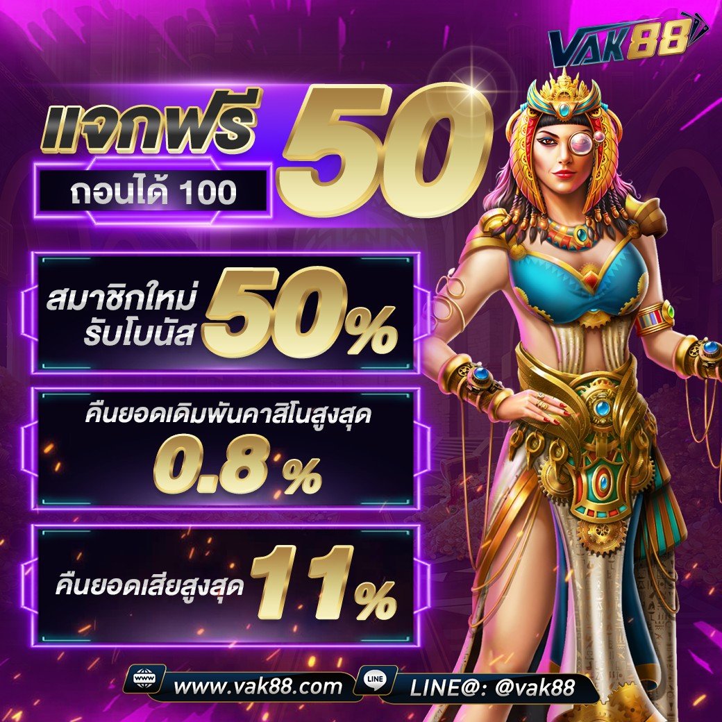 addscore คาสิโนออนไลน์อันดับ 1 ครบวงจร มาตรฐานระดับโลกในไทย