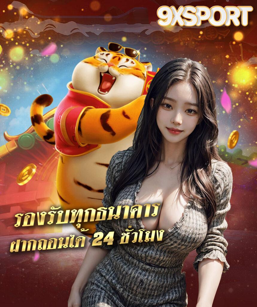 aktopbet คาสิโนออนไลน์อันดับหนึ่ง รวมเทรนด์ล่าสุดในเกมเดิมพันไทย