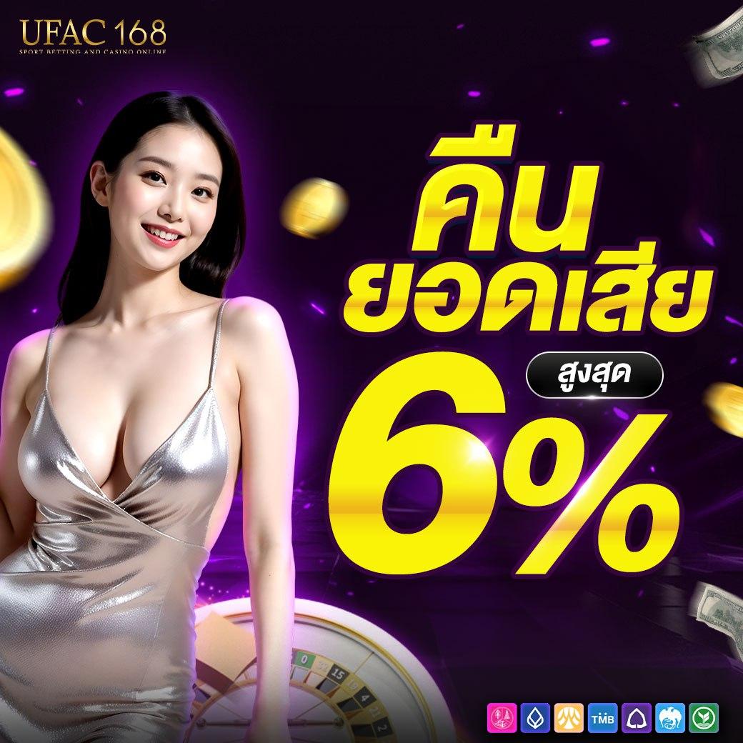 allone168 คาสิโนออนไลน์แจกเครดิตฟรี แรงสุดในไทย 2024