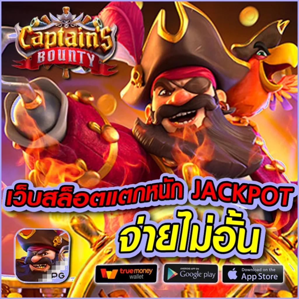 allone999 ศูนย์รวมเกมพนันค่ายดัง โปรโมชั่นแรง ฝากถอนง่ายอันดับ 1