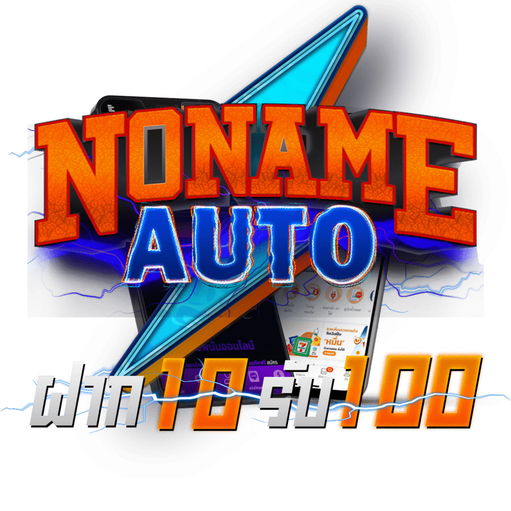 allคาสิโน รวมสุดยอดเกมสล็อต ระบบทันสมัย สมัครง่ายได้เงินจริง