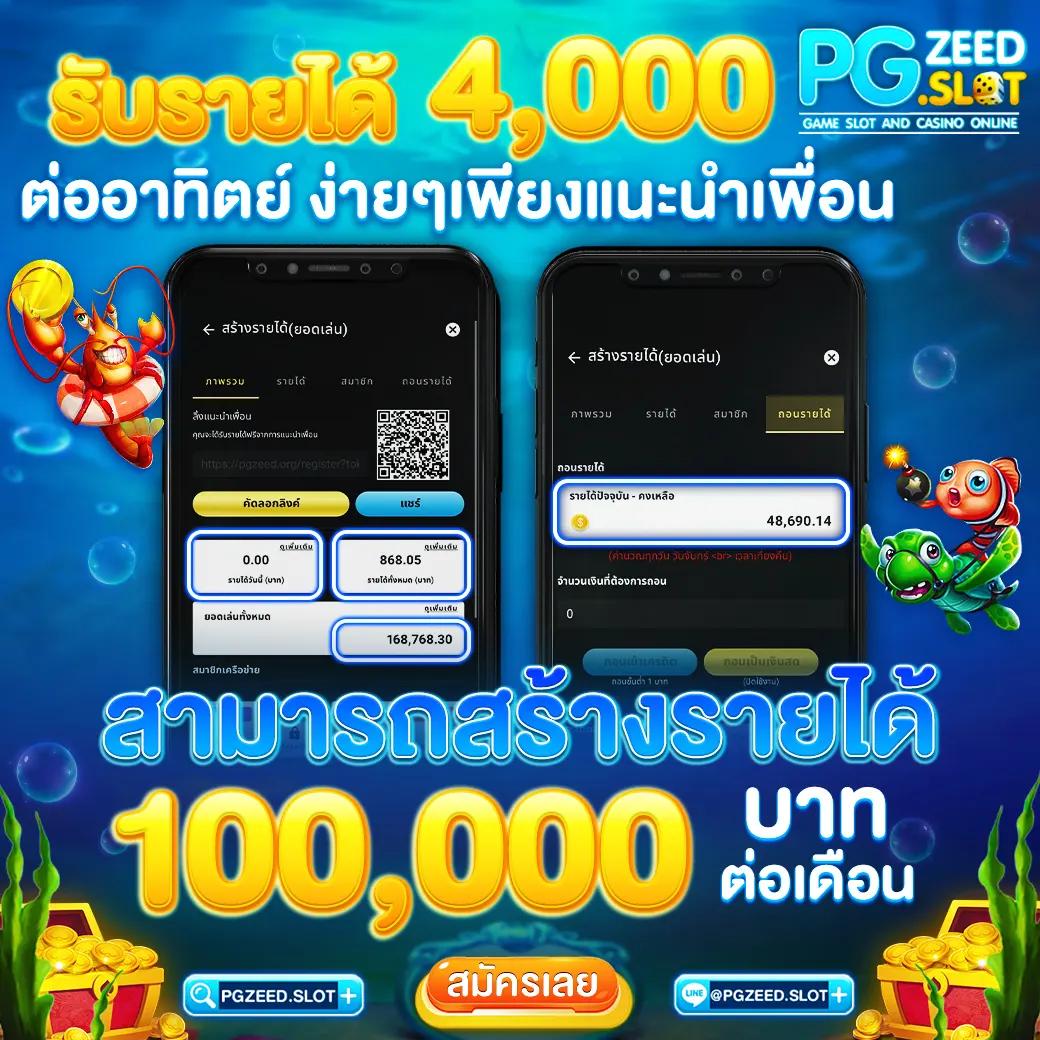 amb123vip คาสิโนออนไลน์ครบวงจร สมัครง่าย จ่ายจริง 100%