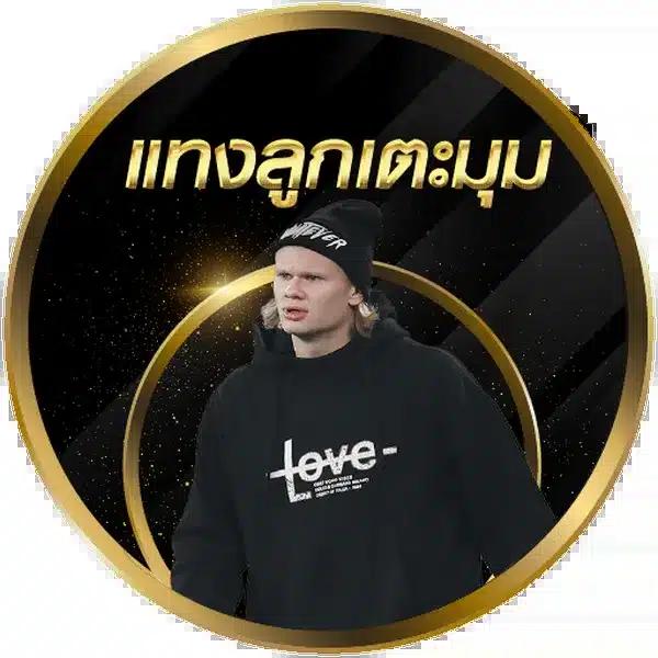 amb44 king คาสิโนออนไลน์เว็บตรง มาตรฐานระดับแนวหน้าในไทย