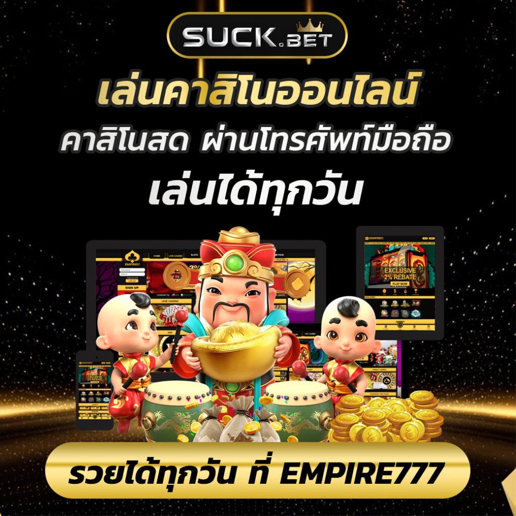 ambbet99 เว็บคาสิโนระบบทันสมัย รวมเกมยอดนิยมเพื่อคุณ