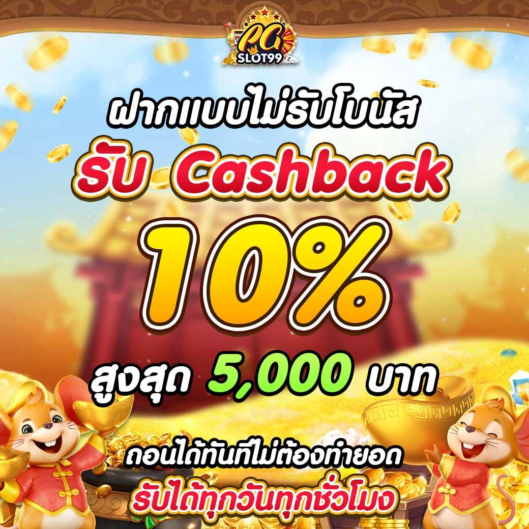 ambwin168 คาสิโนออนไลน์ชั้นนำ เติมเต็มความสนุกและโอกาสรวยง่ายที่สุด