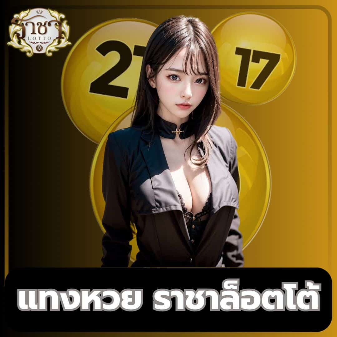 ap123 สล็อต คาสิโนออนไลน์ยอดนิยม ระบบทันสมัย เล่นง่าย ได้เงินจริง