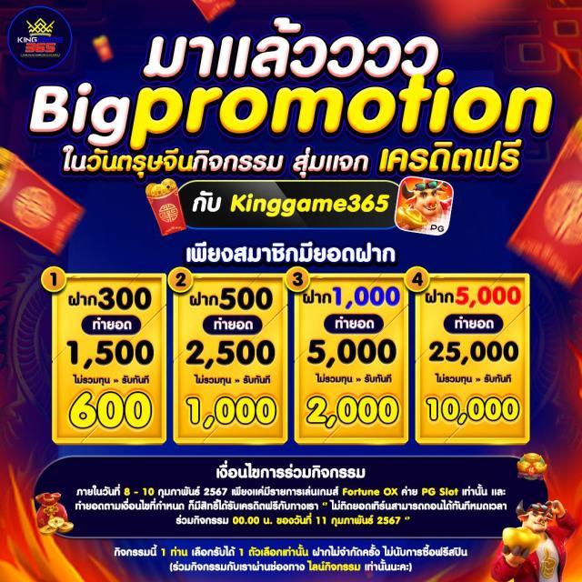 asia999 เครดิต ฟรี 40 แหล่งเดิมพันยอดนิยมอันดับ 1 ในประเทศไทย