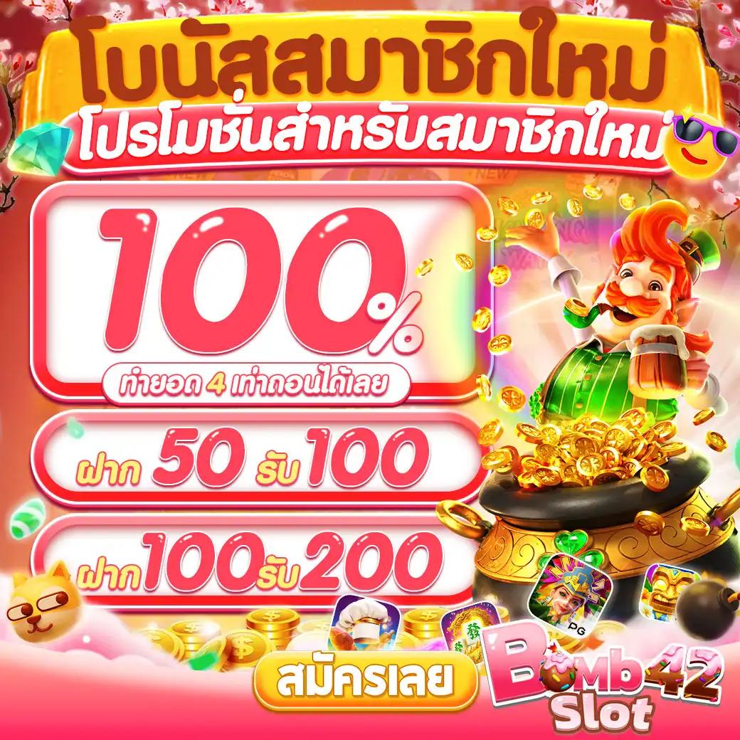 asia999 เครดิต ฟรี สมัครรับทันที โบนัสสุดคุ้มสัมผัสความสนุกเต็มรูปแบบ