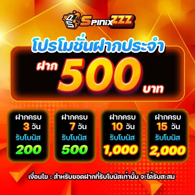 asia999 เครดิตฟรี 100 รวมโปรโมชั่นใหม่ล่าสุด 2023 ค่ะ