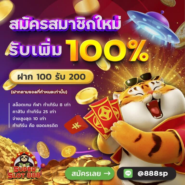 avawin เว็บคาสิโนออนไลน์อันดับหนึ่ง พร้อมโปรโมชั่นสุดฮิตในปี 2024