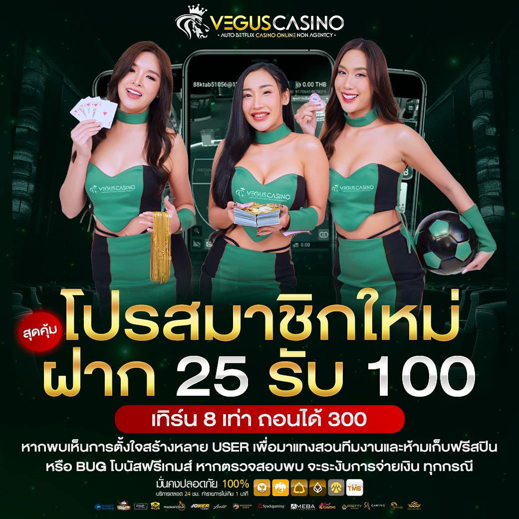 b game888 คลังคาสิโนออนไลน์ยอดนิยม สมัครวันนี้รับโบนัสเต็มคุ้ม