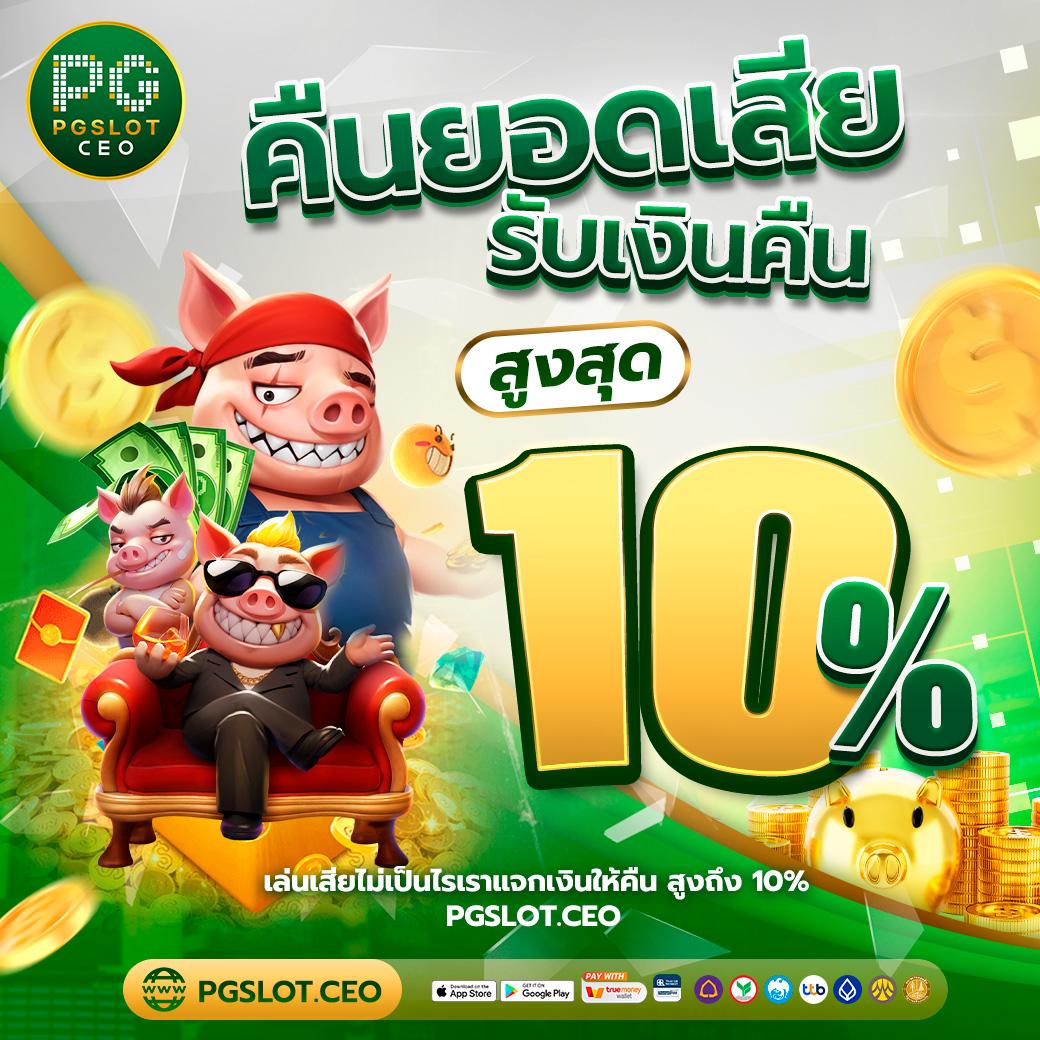 baanpolball 7m เว็บเดิมพันระดับแนวหน้าของไทย ครบครันทุกแมตช์ใหม่ล่าสุด