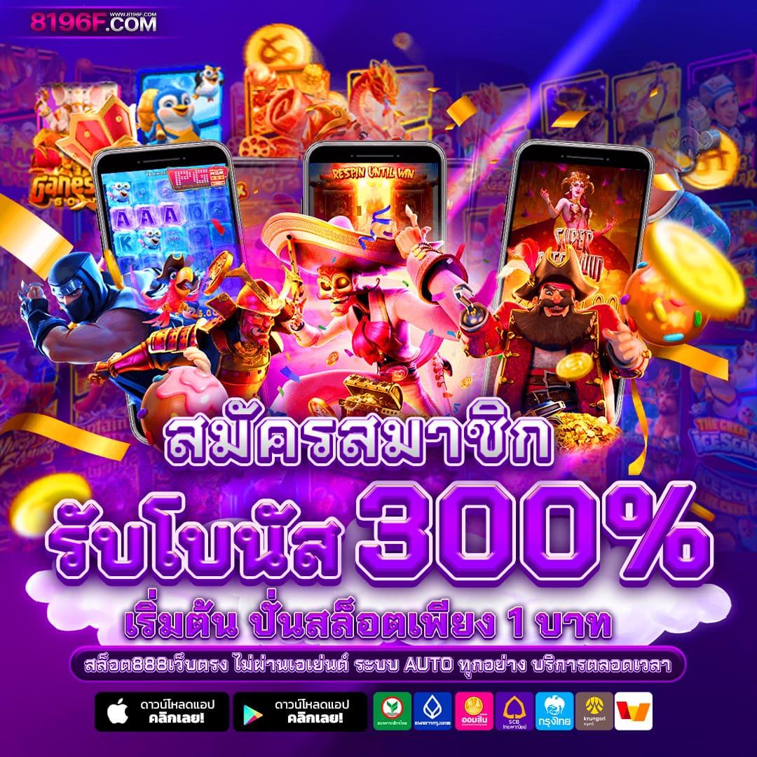 bellagio club สล็อต เว็บตรง ระบบทันสมัย มาตรฐานระดับสากล